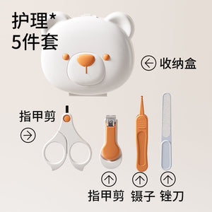 4 in 1 baby nail kit